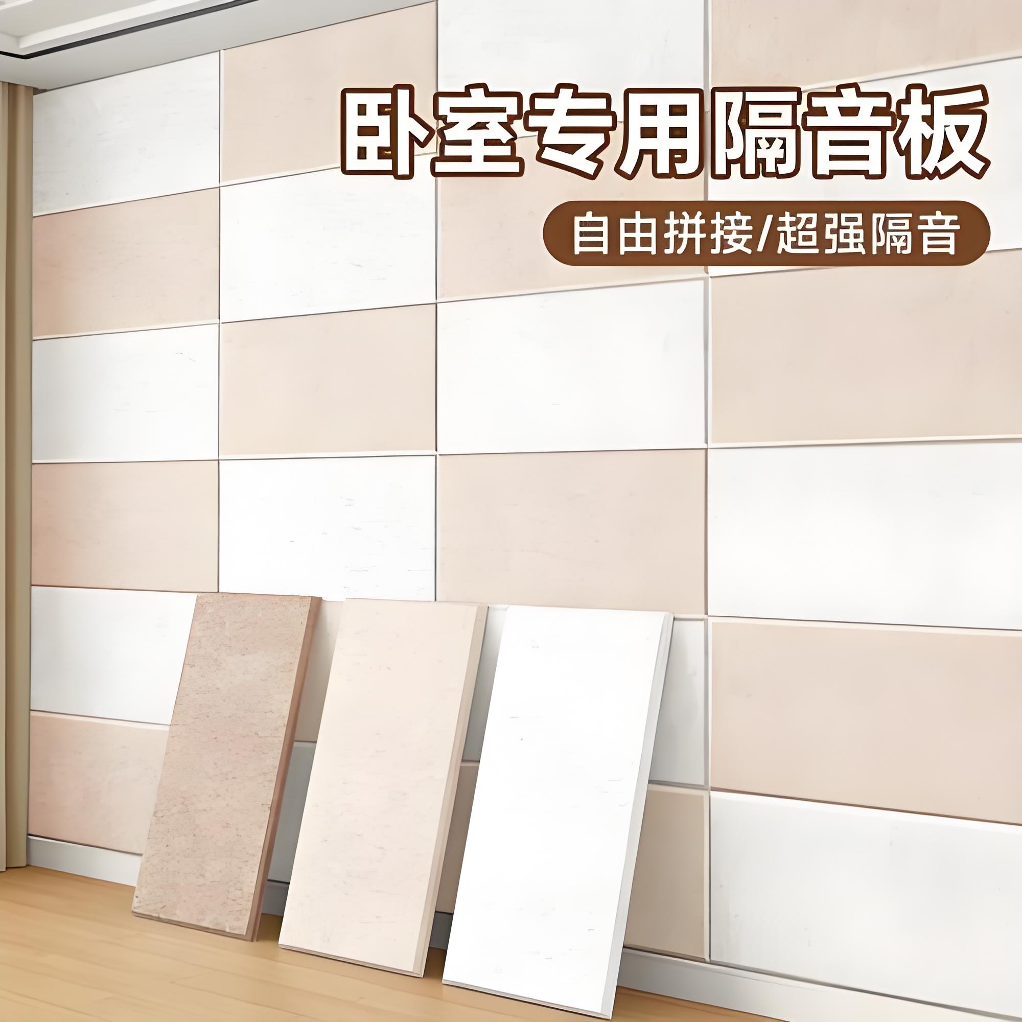资阳阻尼隔音板